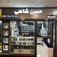 موبایل اقساط حسن شاهی