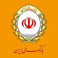 خدمات وام مهربانی بانک ملی