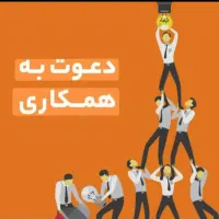 استخدام مشاور و پشتیبانی در آکادمی مهر