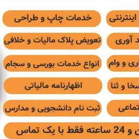 کافی نت امید