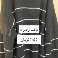 لباس پاییزه|لباس|سبزوار, ولیعصر (نجار آباد)|دیوار