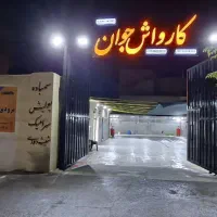 خدمات کارواش|خدمات موتور و ماشین|قم, هفت تیر|دیوار