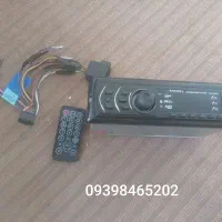 ضبط انرژی چهار کانال نونو