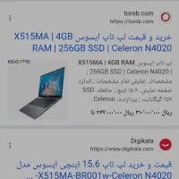 لپتاپ گرافیک مجزا جیفورس رم هشت با هارد یک ترا|رایانه همراه|اصفهان, فروردین|دیوار