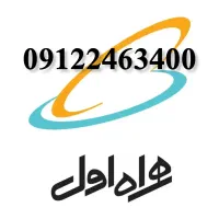 فروش سیم کارت