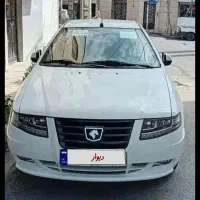 سورن پلاس xu7p مدل 1403 سیم