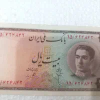 اسکناس پهلوی و خارجی