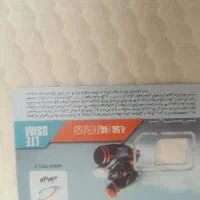 سیم کارت دایمی۰۹۱۲۶۴۵۳۰۴۸