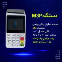 کارت خان کارت خوان کارتخوان/فورجی بدون قطعی|فروشگاه و مغازه|مشهد, ابوذر|دیوار