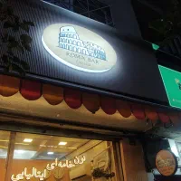 تابلو سازی تابلو سردرب نئون چنلیوم ال ای دی همکاری|فروشگاه و مغازه|تهران, پامنار|دیوار