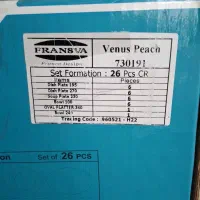 ظروف آرکوپال آکبند|ظروف سرو و پذیرایی|کرج, شهرک امام رضا (ع)|دیوار