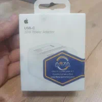 کلگی ۲۰ وات