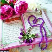 ختم قرآن برای شماواموات شما