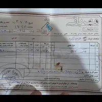 چند تکه پلاک طلا نو