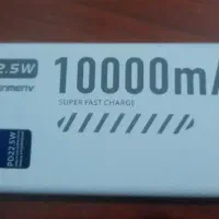 پاور بانک ۱۰۰۰۰ فسد شارژ ۲۲.۵w