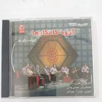 سی دی درحد ونو|فیلم و موسیقی|پاکدشت, پاکدشت (مامازند)|دیوار