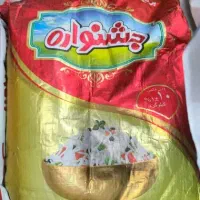 انواع شوینده برنج روغن  فروشگاه افرا کالا برگ