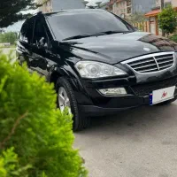 فروش موسو-کایرون