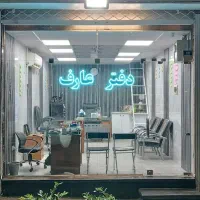 60-متر-تک-واحد-بالای-همکف-مسکن-عارف