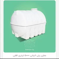 تانکر فروش لشگری|مصالح و تجهیزات ساختمان|اسلام‌شهر, شهرک امام حسین (میان آباد)|دیوار