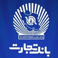 وام باجت بانک تجارت