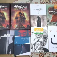 کتاب فروشی در حد نو زیر قیمت