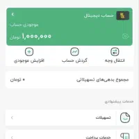 1میلیون هدیه ویپاد و100تومن فراز بانک افتتاح حساب