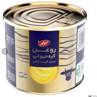 روغن حیوانی