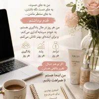 من بجای حسرت به جای دست نگه داشتن قدم برداشتم