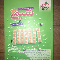 کتاب های کنکور|کتاب و مجله آموزشی|تبریز, |دیوار