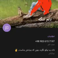 سیم کارت پیدا کردم