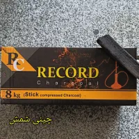 ذغال