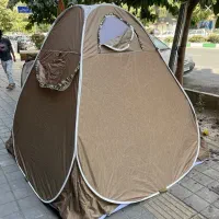 چادر مسافرتی