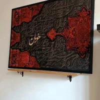 تابلو برجسته فرش و کالیگرافی