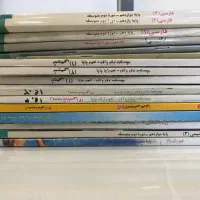 کتاب درسی رشته تجربی