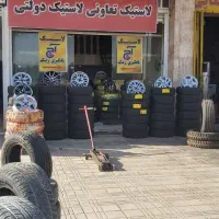 رینگ و لاستیک تعاونی دولتی قیمت مصوب