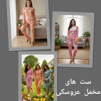 ارزانترین پوشاک زنانه 399تومنی