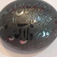 سنگ حدید|جواهرات|تهران, تسلیحات|دیوار