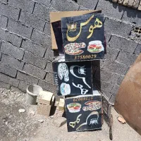 باکس پیکموتوری