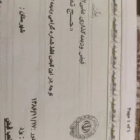 فروش فیش حج تمتع