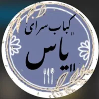 منشی