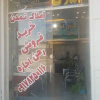 مغازه فروشی در شهرک گردخون|فروش مغازه و غرفه|شیراز, شهرک کوشکک|دیوار