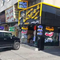 شیشه اتومبیل ونوس.ایرانی و خارجی