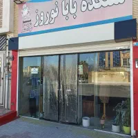 شرایط فروش ویژه به هم استانی های گرامی