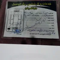 کوییک ساده|خودرو سواری و وانت|قم, وادی السلام|دیوار