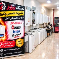 تعمیرپکیج الهیه وکیل آباد کمترازنیم ساعت درمحل شما
