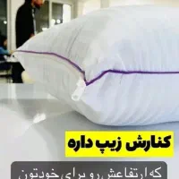 بالشت طبی|رختخواب، بالش، پتو|صومعه‌سرا, |دیوار