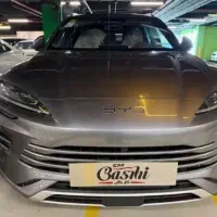 BYDسانگ پلاس/خیلی سریع میتونم برات بفروشم شک نکن