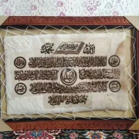 تابلو آیه قرآنی