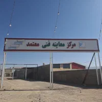 نیازمند نیرو جهت اپراتور و منشی